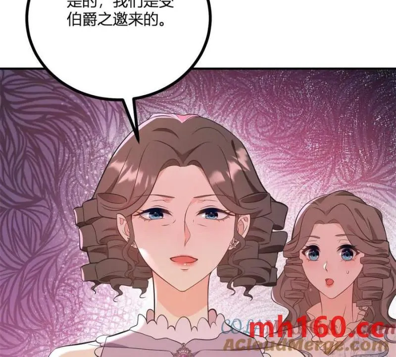 第47话 能殺人的流言蜚語 第34页