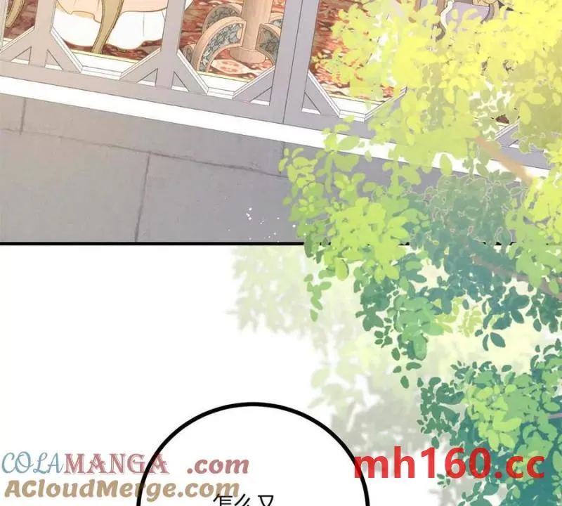 第47话 能殺人的流言蜚語 第40页
