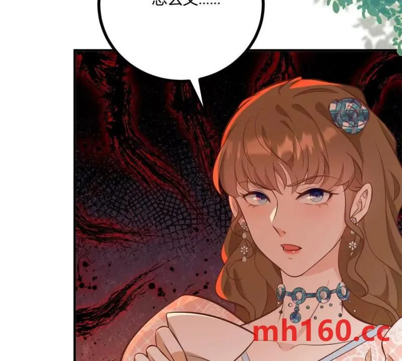 第47话 能殺人的流言蜚語 第41页