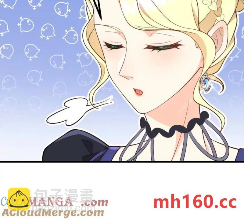第47话 能殺人的流言蜚語 第61页