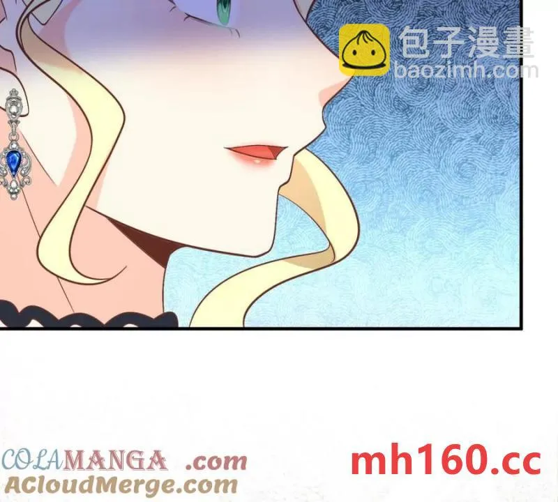 第47话 能殺人的流言蜚語 第70页