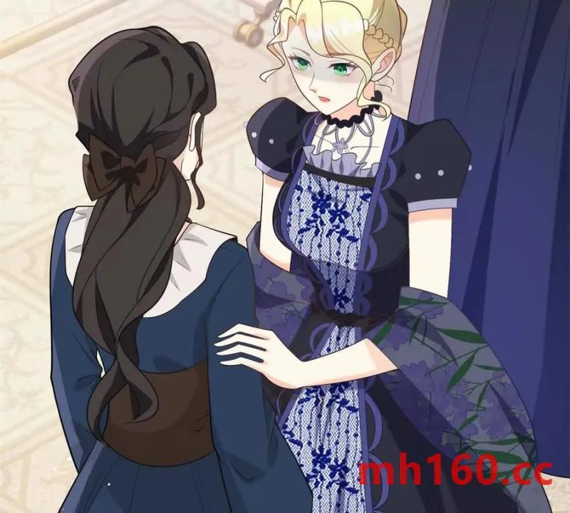 第48话 千金與侍女的區別 第5页