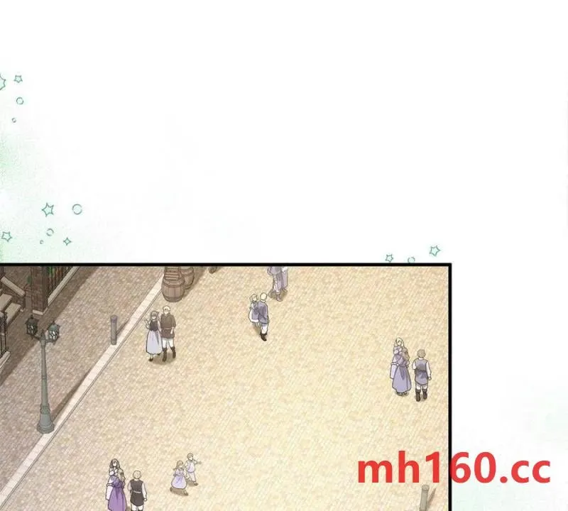 第48话 千金與侍女的區別 第15页