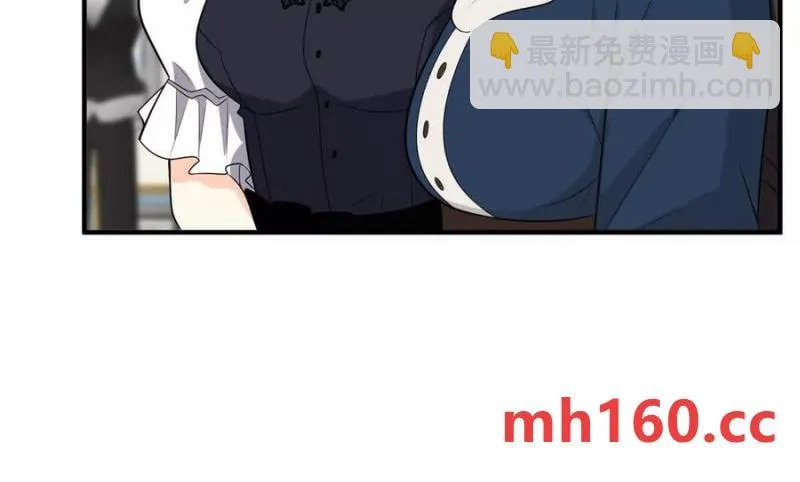 第48话 千金與侍女的區別 第27页