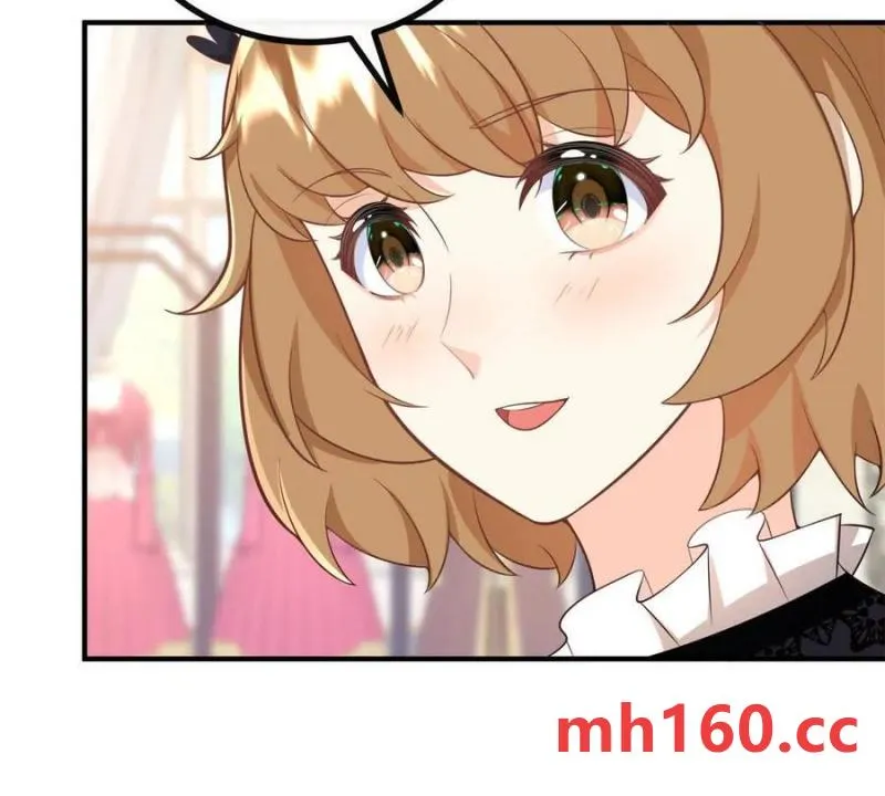 第48话 千金與侍女的區別 第48页