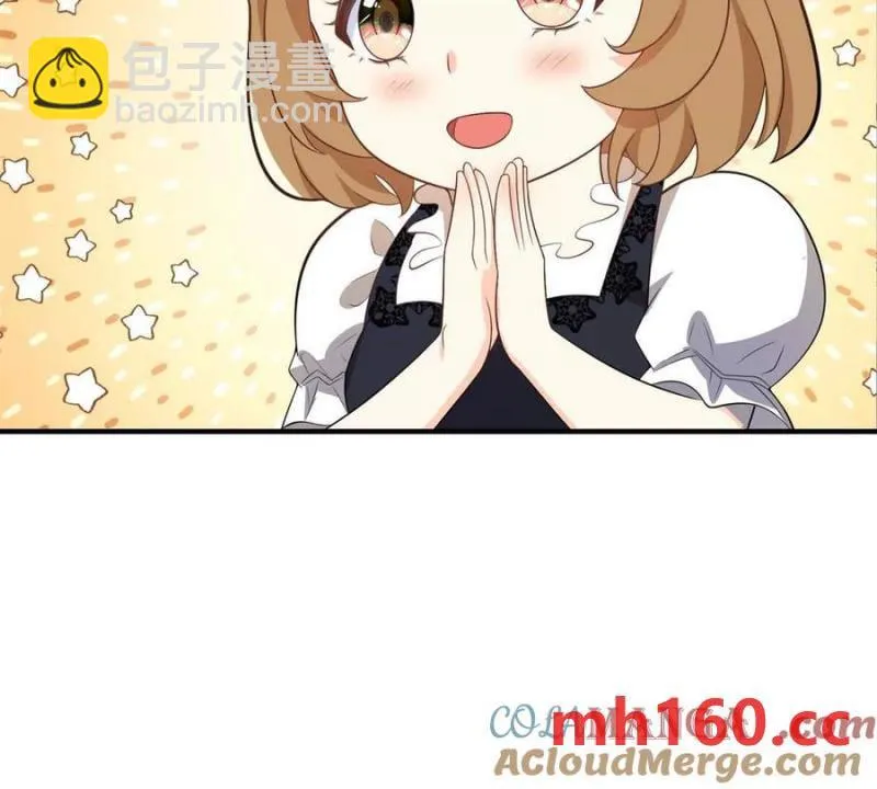 第48话 千金與侍女的區別 第58页