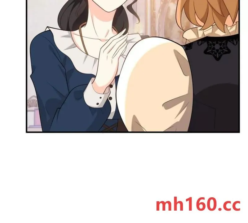 第48话 千金與侍女的區別 第60页
