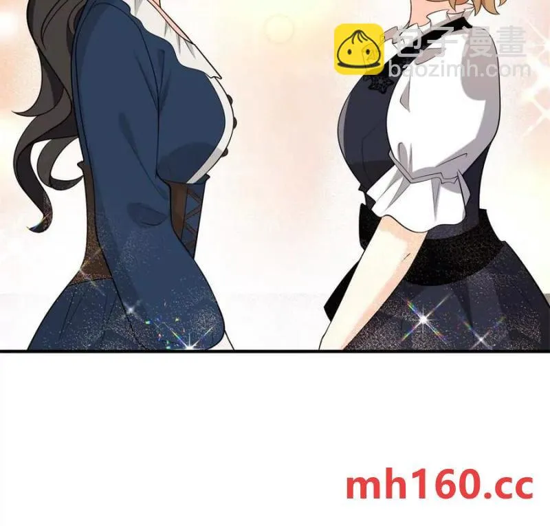 第48话 千金與侍女的區別 第62页