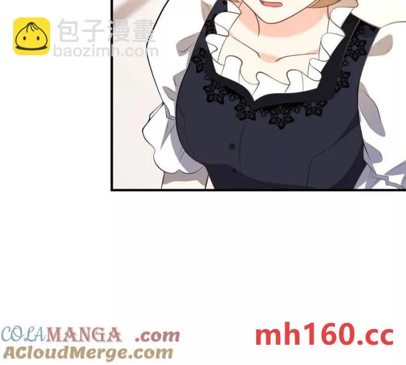 第48话 千金與侍女的區別 第64页