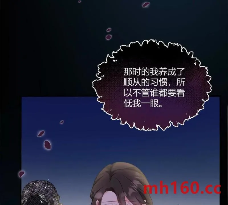 第49话 做貴族的感覺 第6页