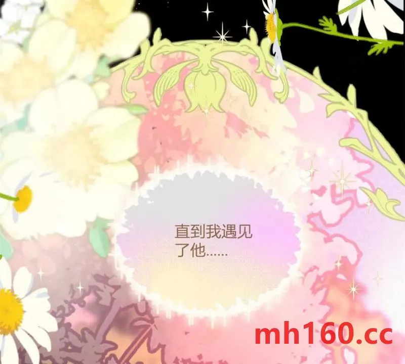 第49话 做貴族的感覺 第8页