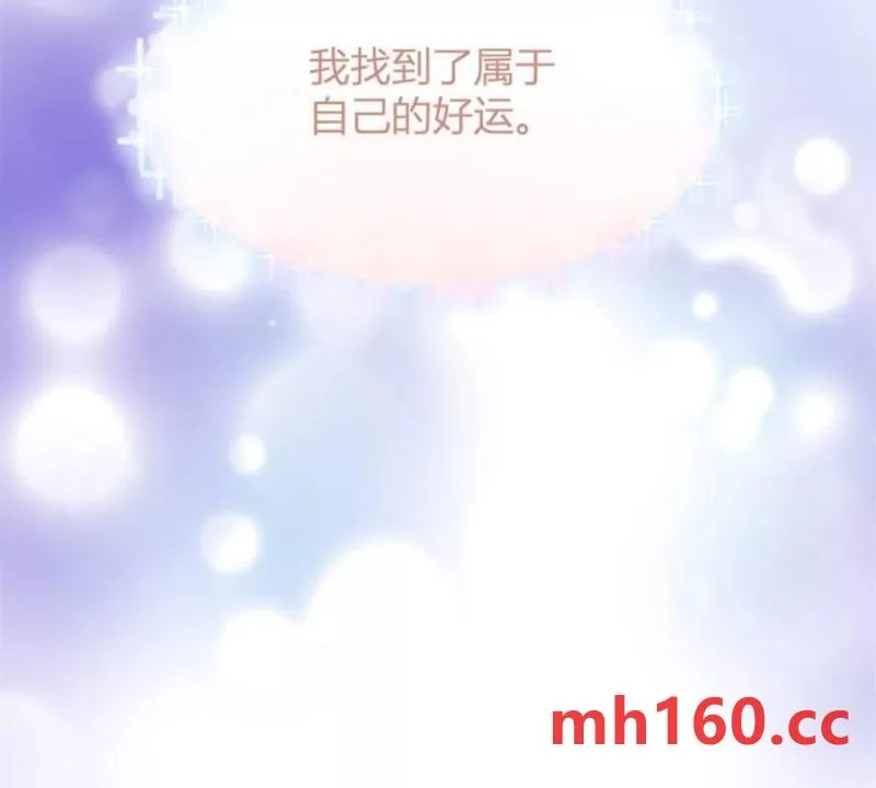 第49话 做貴族的感覺 第15页