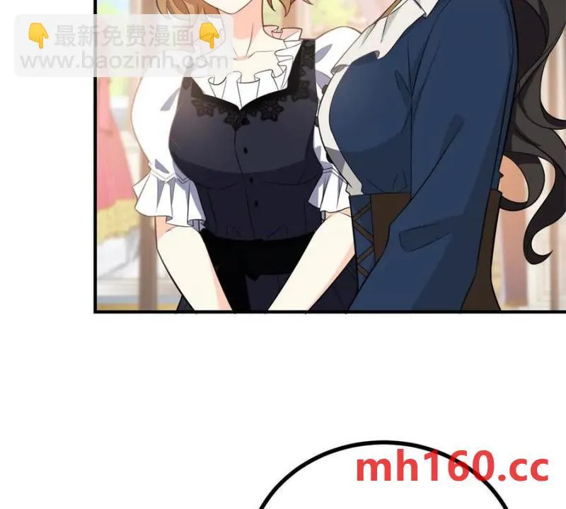 第49话 做貴族的感覺 第21页