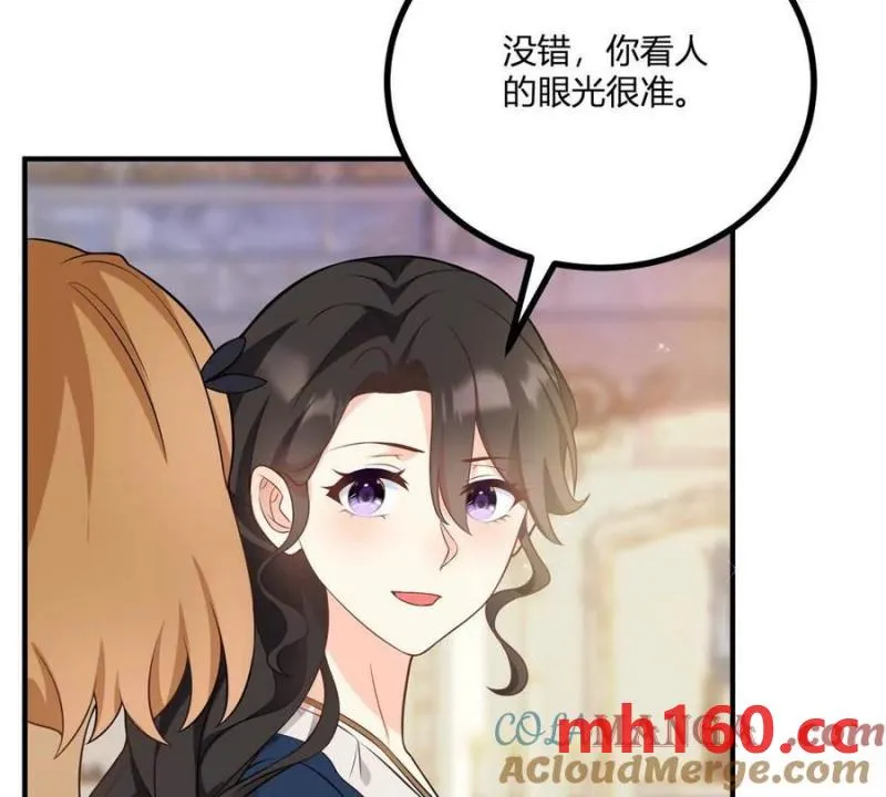 第49话 做貴族的感覺 第22页