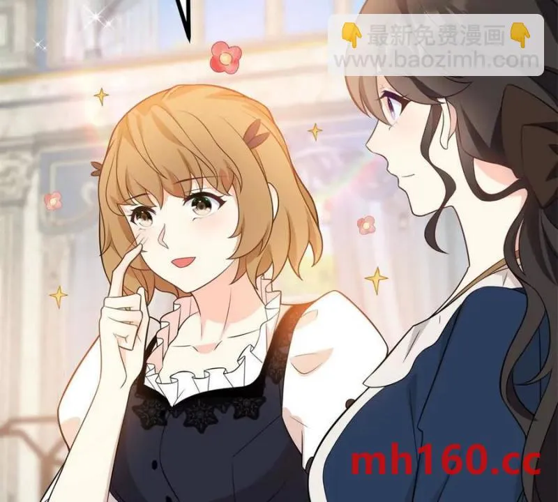 第49话 做貴族的感覺 第26页