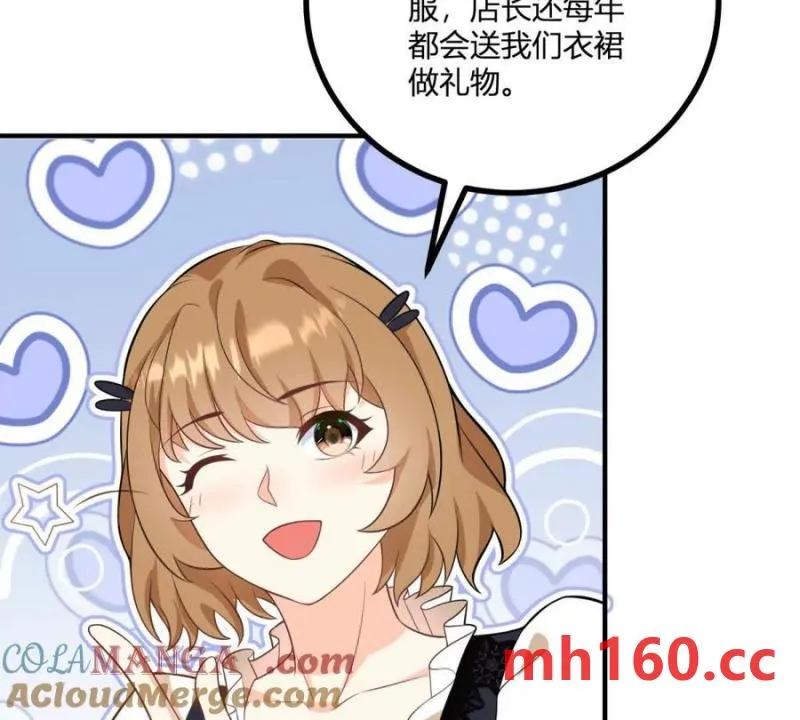 第49话 做貴族的感覺 第31页