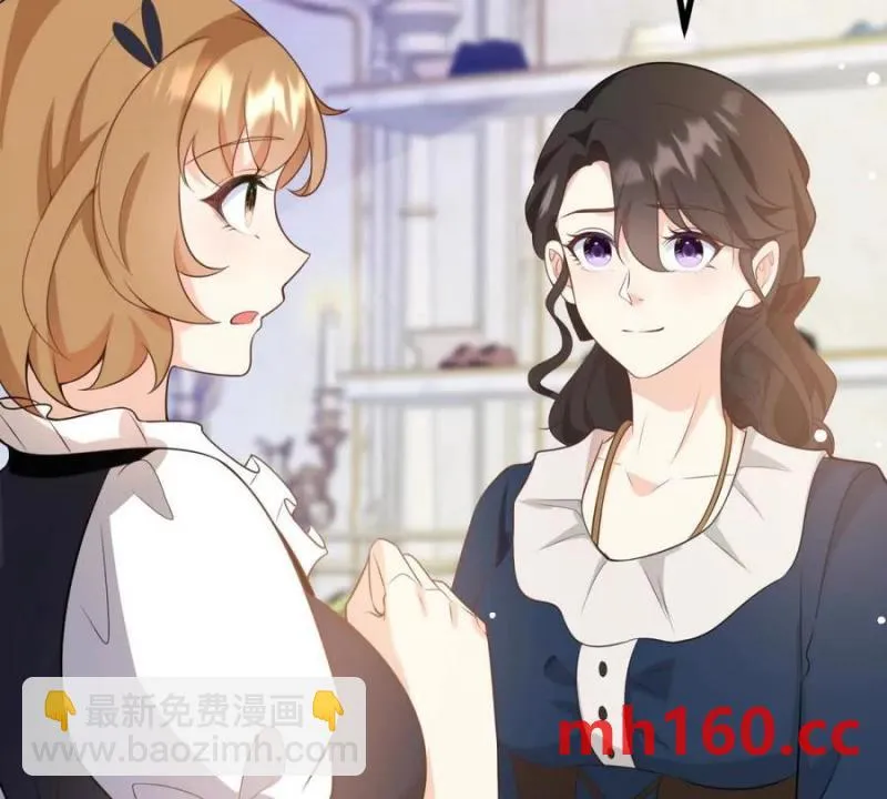 第49话 做貴族的感覺 第51页