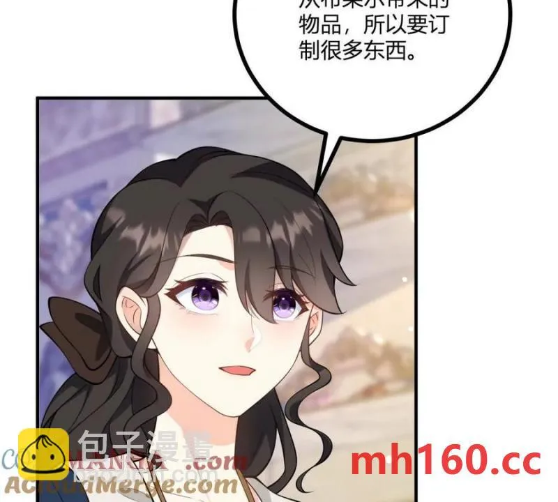 第49话 做貴族的感覺 第67页