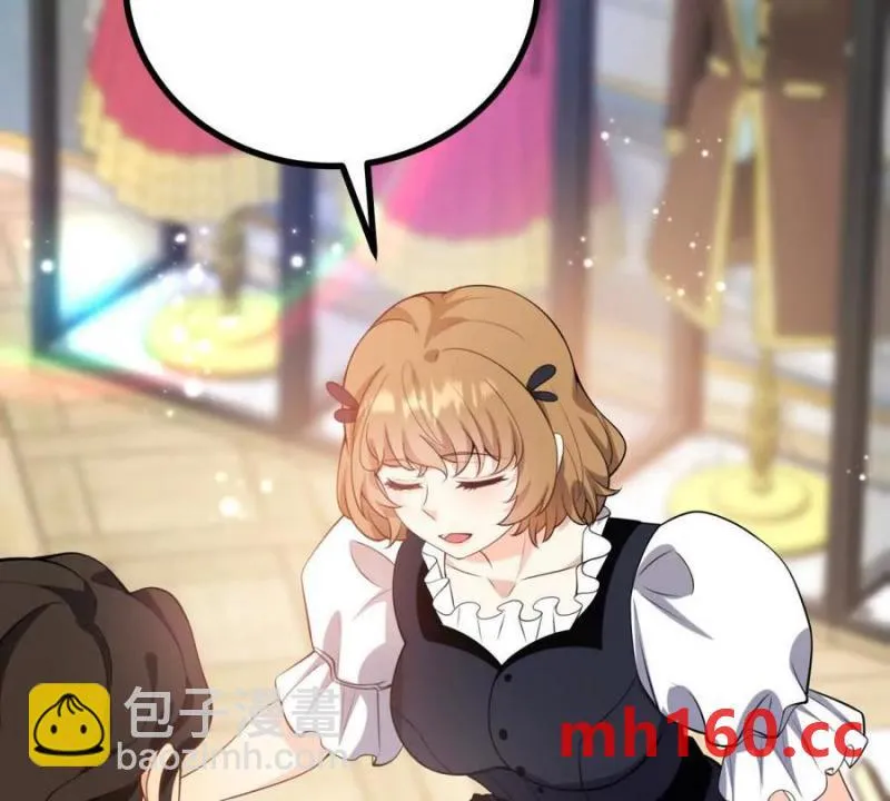 第49话 做貴族的感覺 第71页