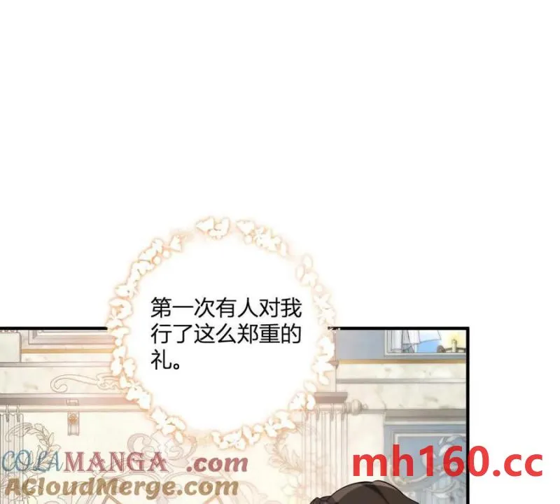 第49话 做貴族的感覺 第73页
