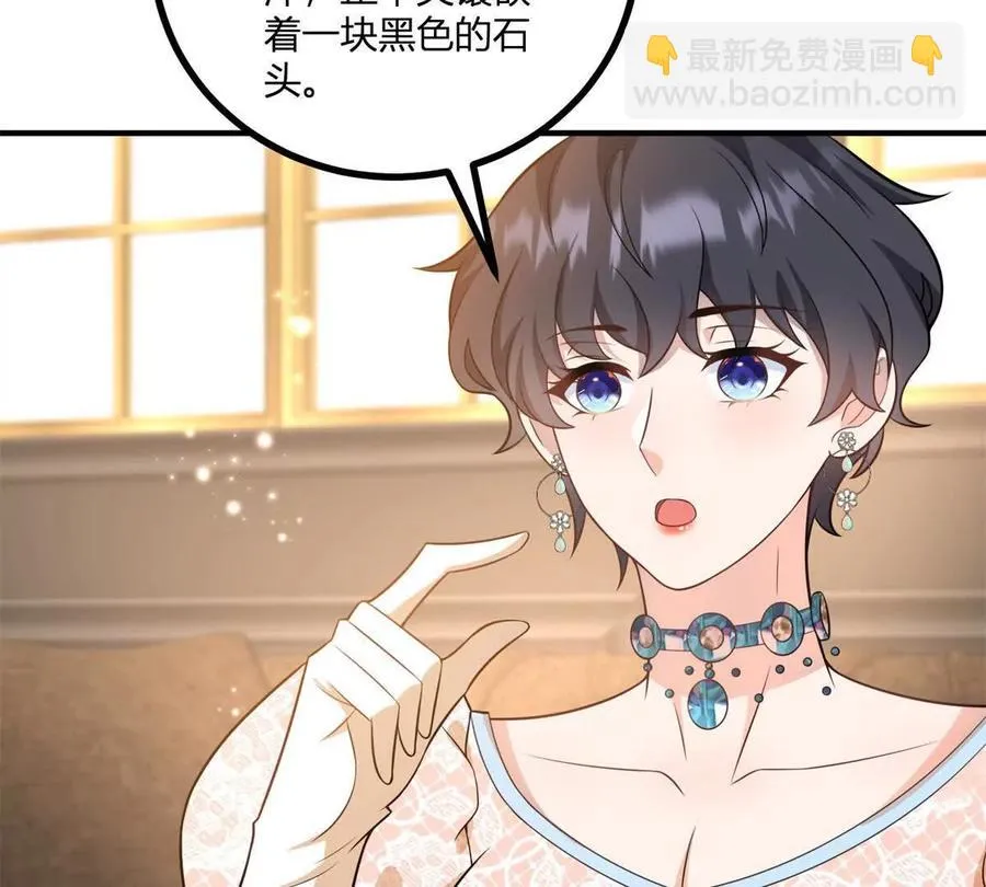 第50话 費安愛好捉弄傑米 第24页
