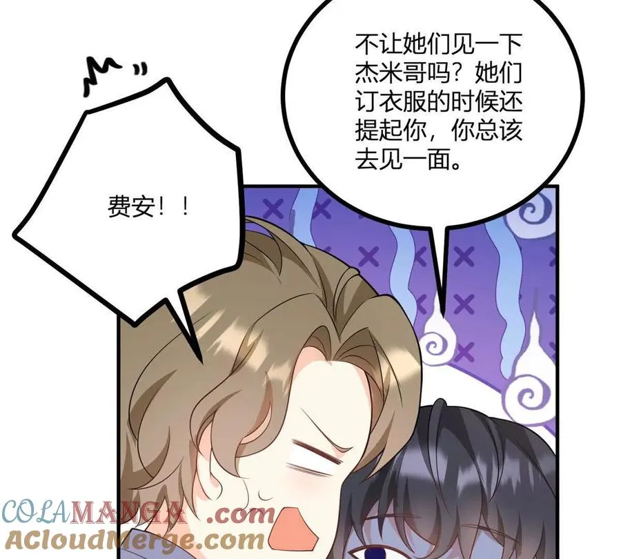 第50话 費安愛好捉弄傑米 第70页