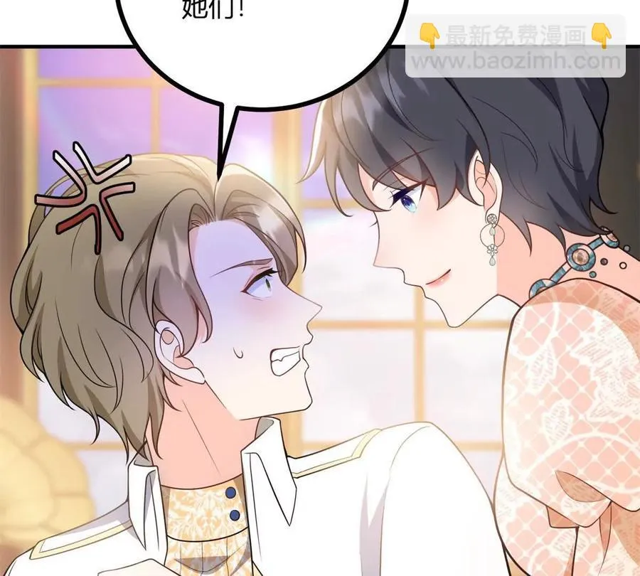 第51话 我穿女裝是爲你好 第8页