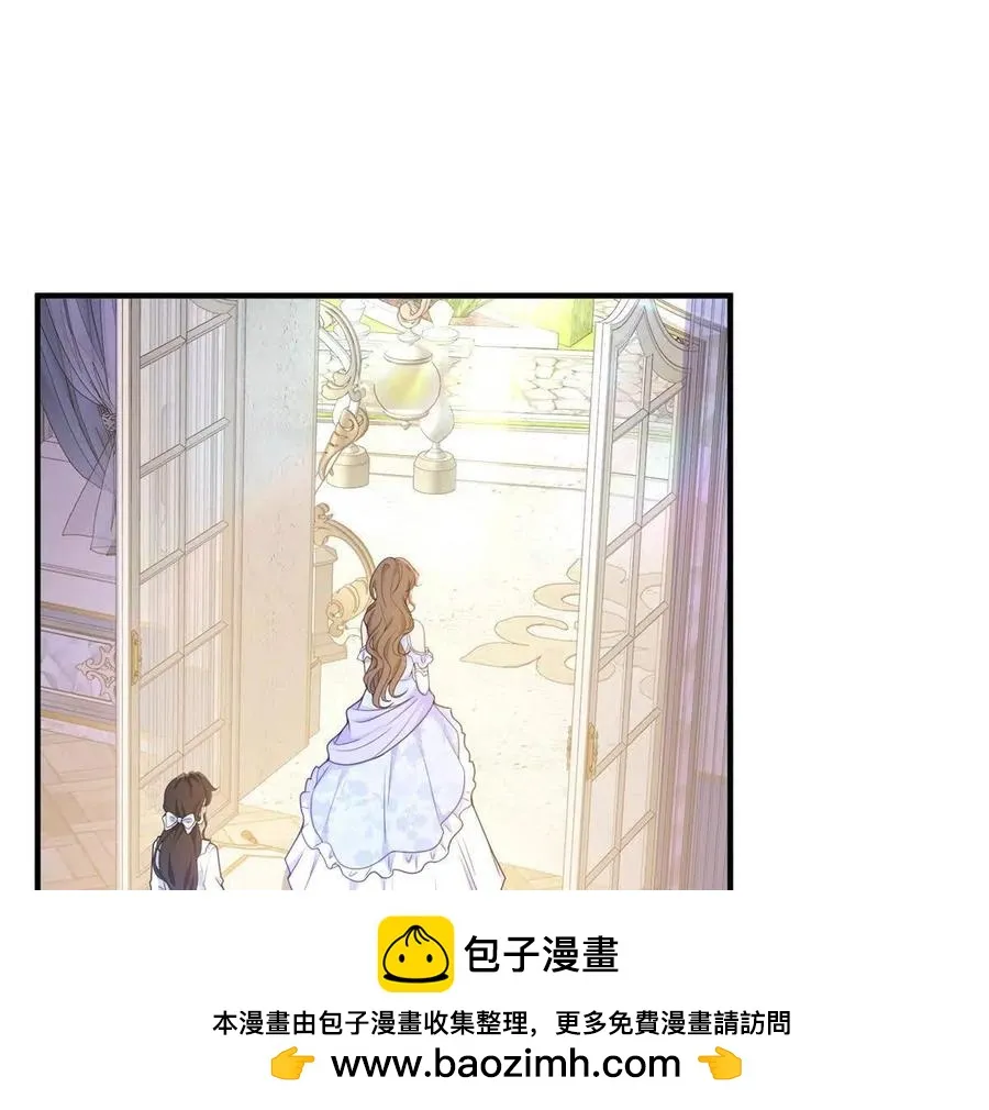 第52话 馬車裡的相會 第50页