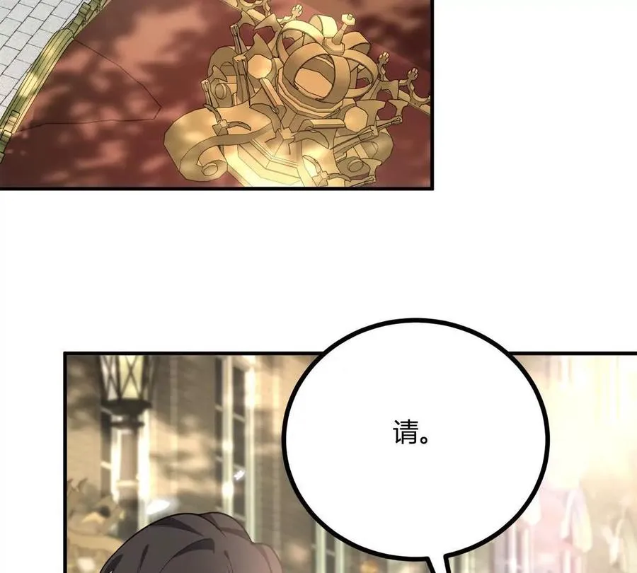 第52话 馬車裡的相會 第68页