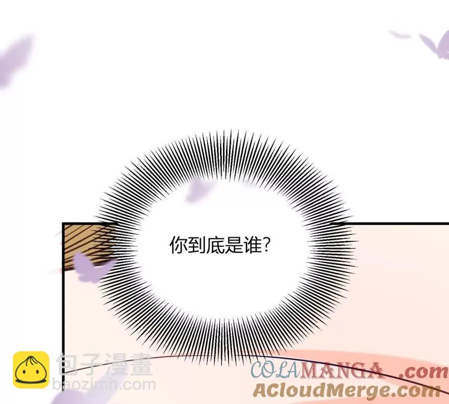 第54话 我再給你一次機會 第10页