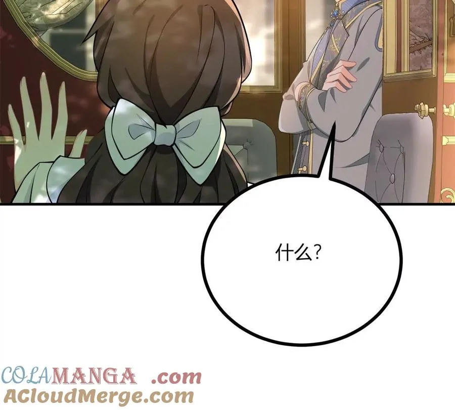 第54话 我再給你一次機會 第25页