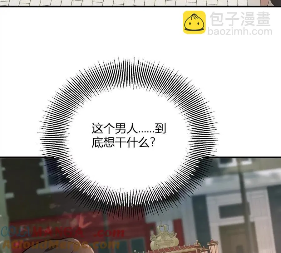 第54话 我再給你一次機會 第34页