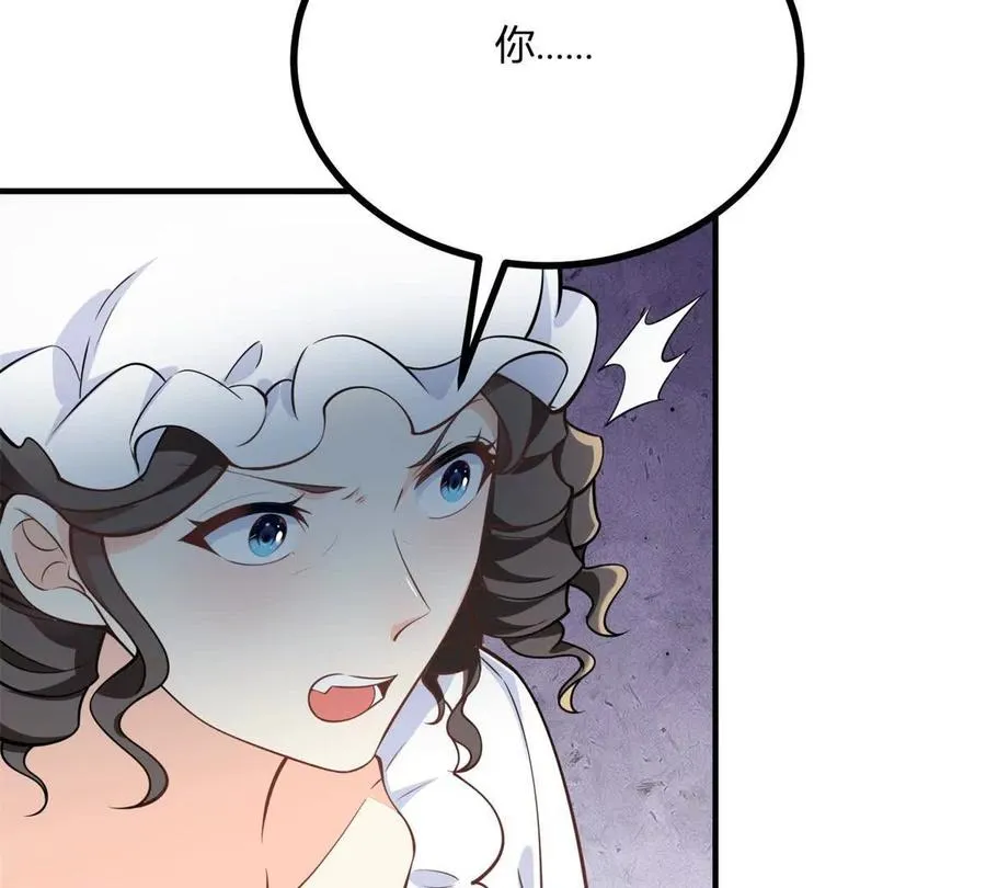 第54话 我再給你一次機會 第53页