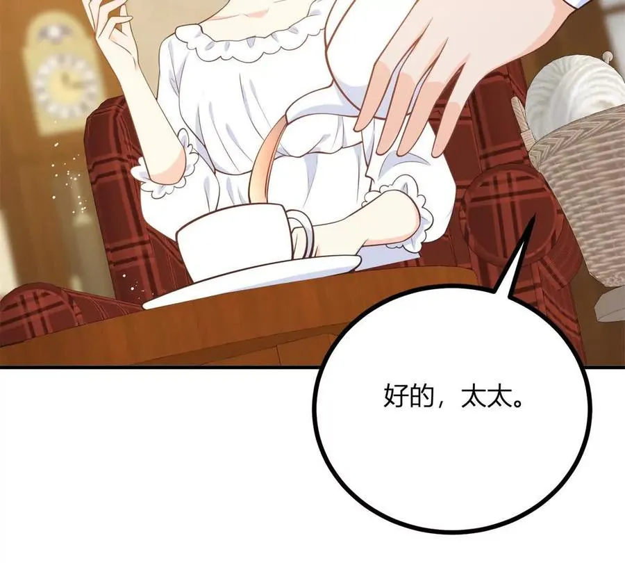 第54话 我再給你一次機會 第63页
