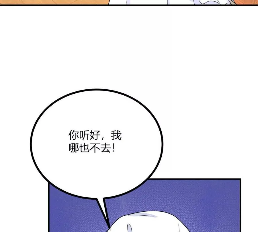 第55话 身患瘟疫？！ 第6页