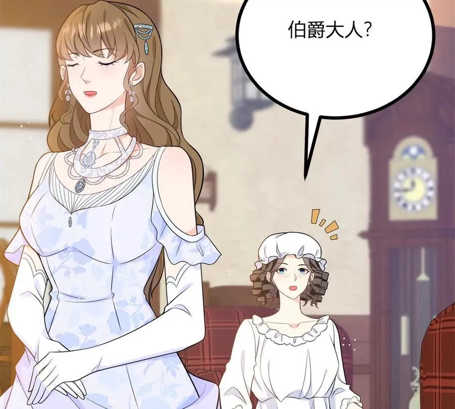 第55话 身患瘟疫？！ 第11页