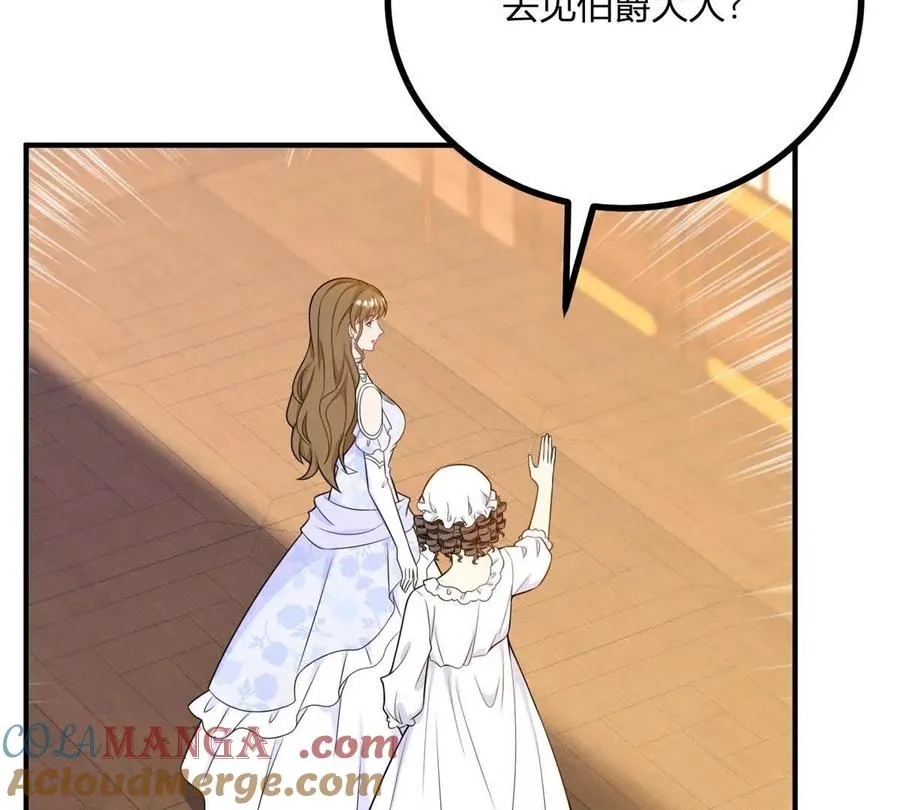 第55话 身患瘟疫？！ 第13页