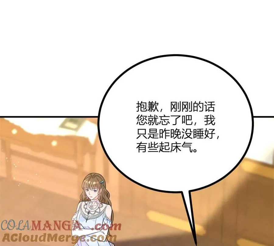 第55话 身患瘟疫？！ 第19页