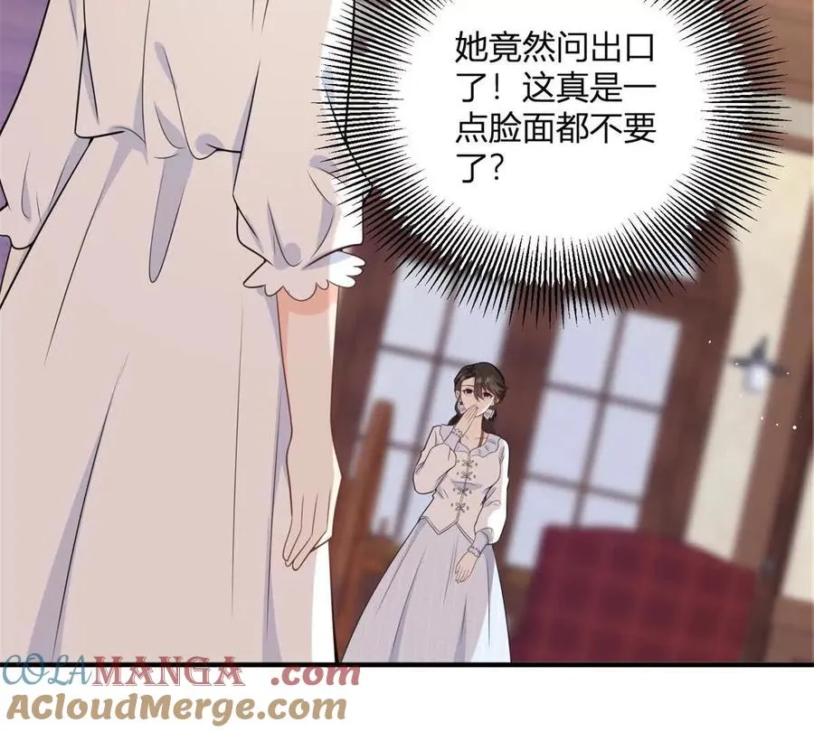 第55话 身患瘟疫？！ 第28页