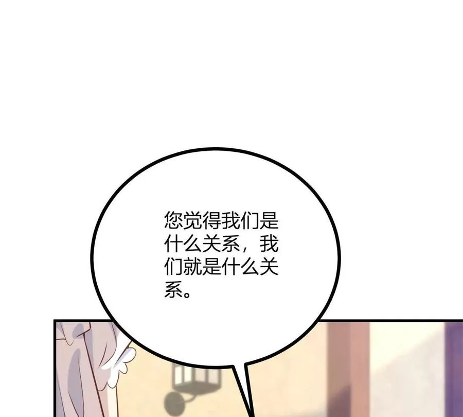 第55话 身患瘟疫？！ 第29页