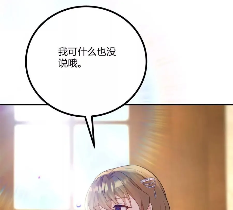 第55话 身患瘟疫？！ 第33页
