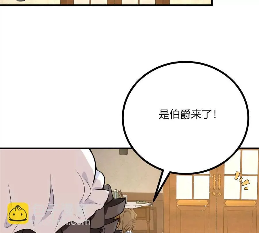 第55话 身患瘟疫？！ 第47页