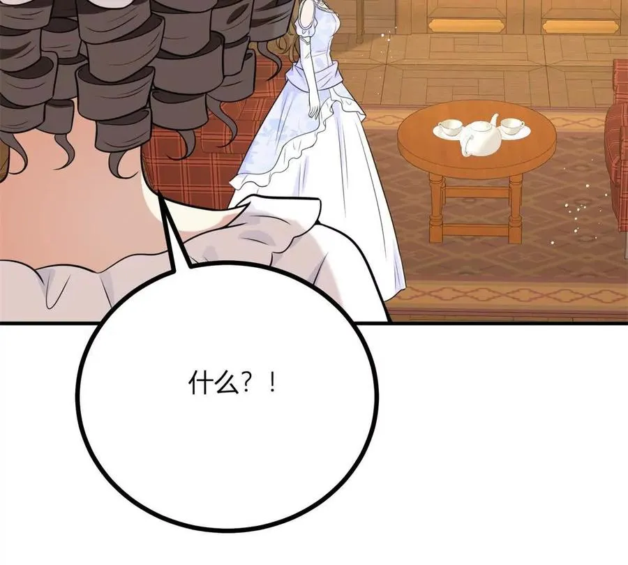 第55话 身患瘟疫？！ 第48页