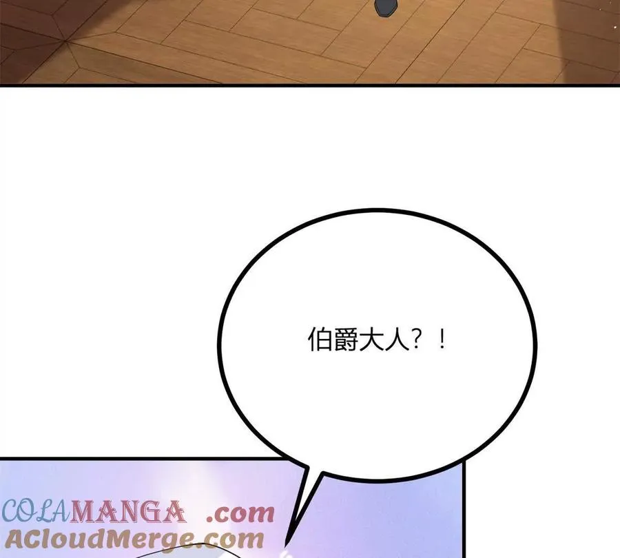 第55话 身患瘟疫？！ 第52页