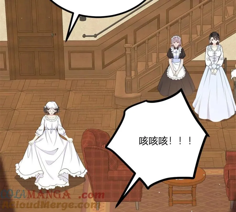 第55话 身患瘟疫？！ 第55页