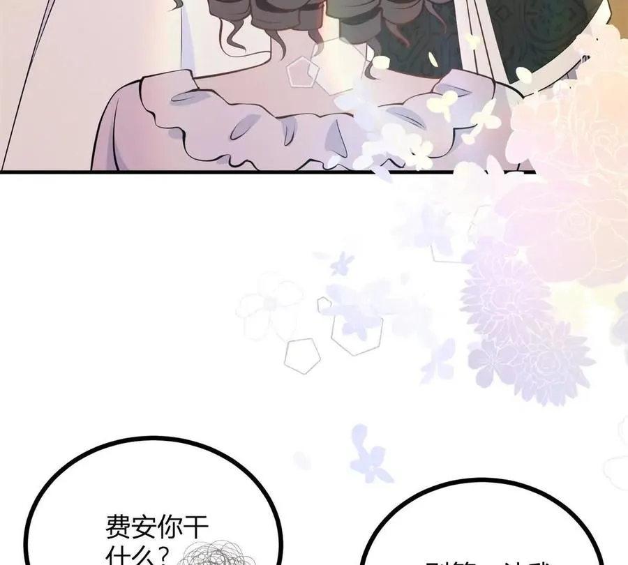 第55话 身患瘟疫？！ 第65页