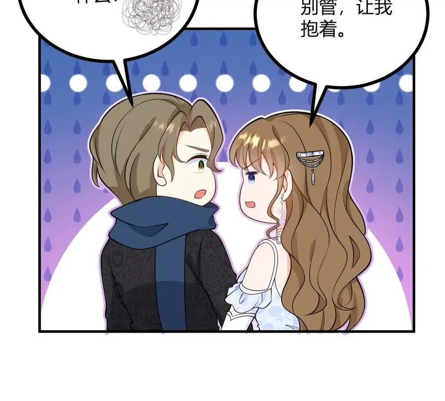 第55话 身患瘟疫？！ 第66页