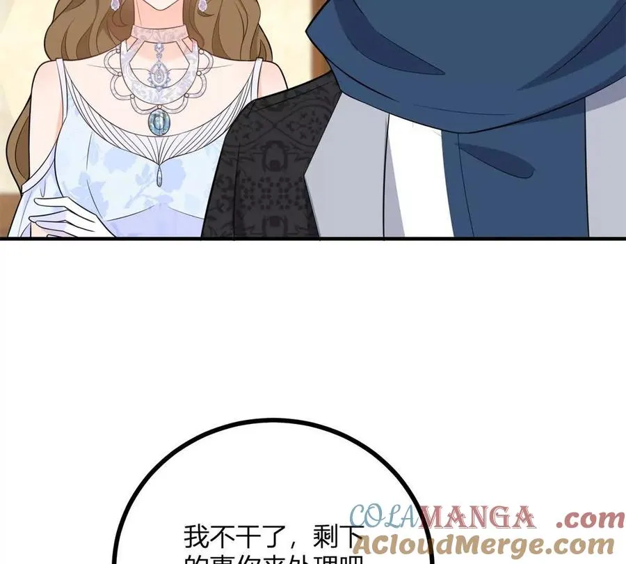 第57话 買衣服大戰 第7页