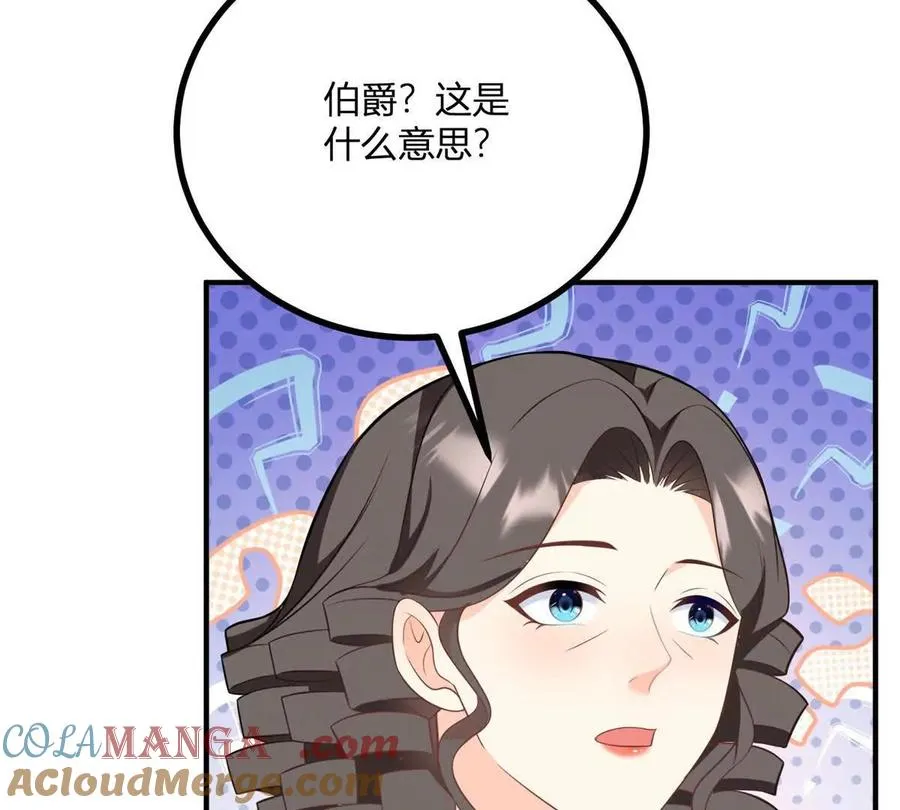 第57话 買衣服大戰 第10页