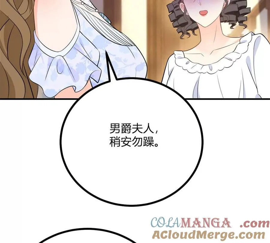 第57话 買衣服大戰 第16页
